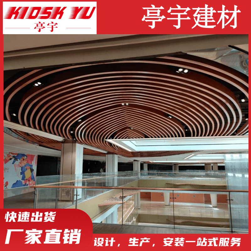 拉彎長(zhǎng)城區(qū)長(zhǎng)城區(qū)弧形長(zhǎng)城區(qū)鋁方通 (48).png
