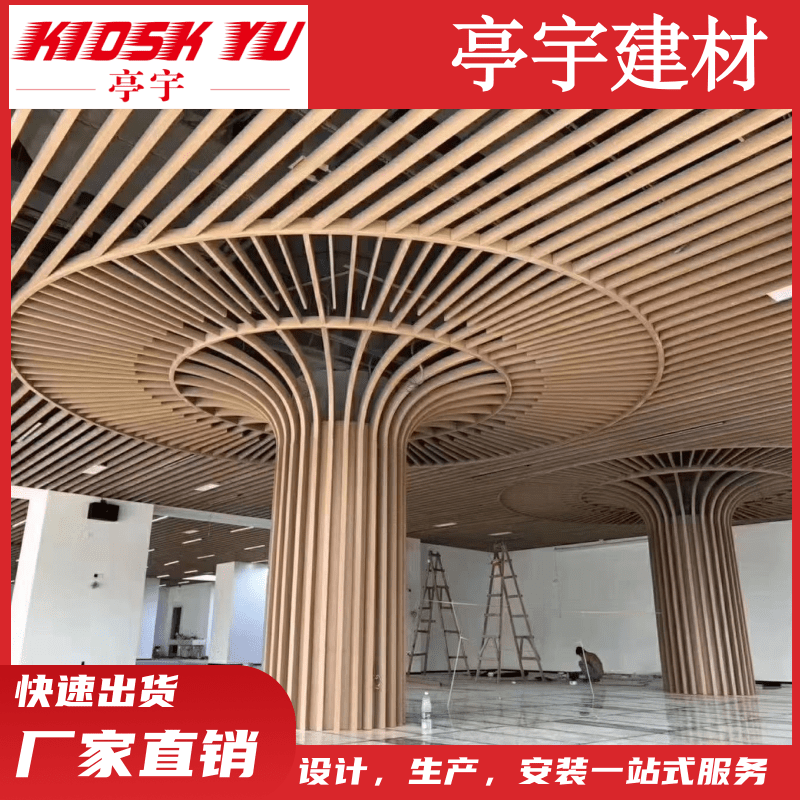 拉彎長城區(qū)長城區(qū)弧形長城區(qū)鋁方通 (12).png